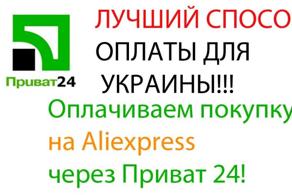 Kraken зеркало