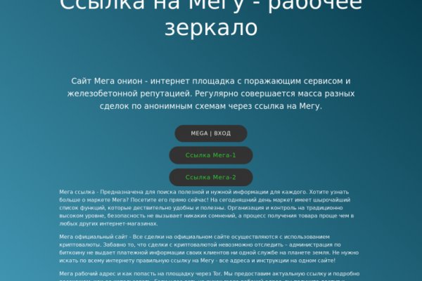 Kra30at