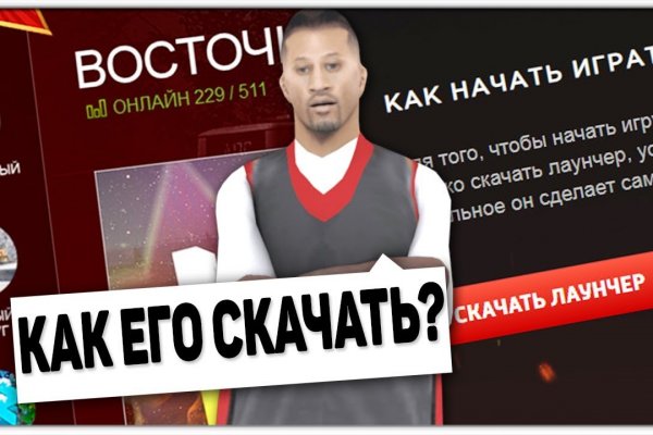 Кракен 24