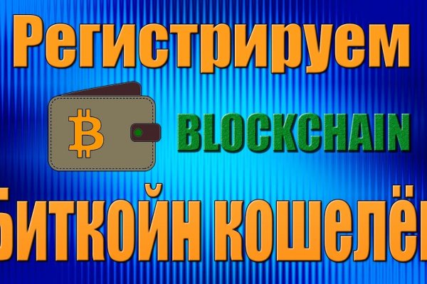 Тор для кракена