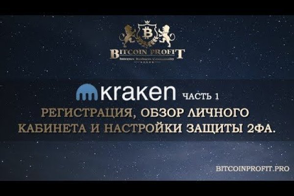 Kra14at