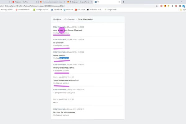 Kraken даркнет рынок