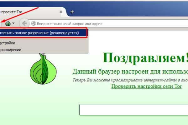 Кракен через обычный браузер