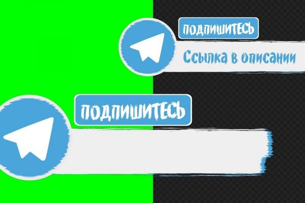 Кракен зеркало сегодня