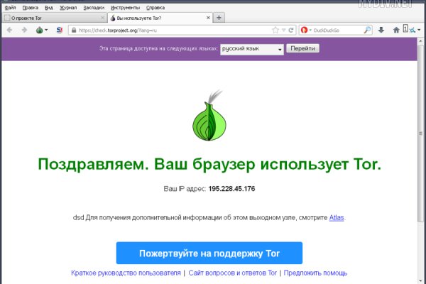 Кракен сайт работает