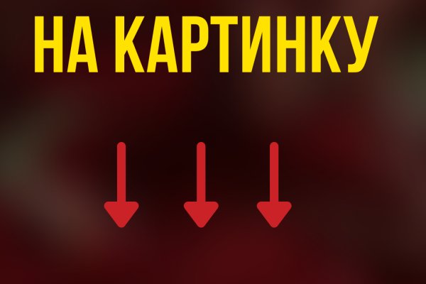 Кракен что продают
