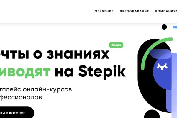 Кракен ссылка тор kraken014 com