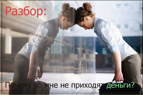 Кракен маркетплейс зайти