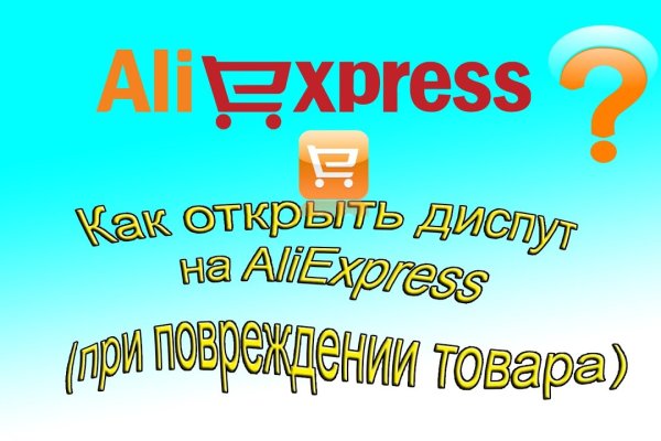 Кракен оф ссылка