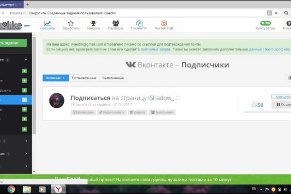 Кракен как попасть