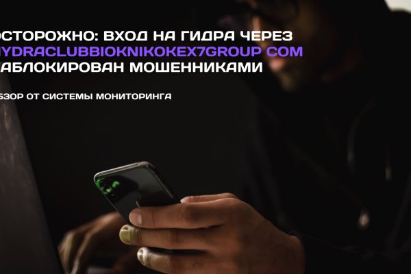 Зайти на кракен без тора