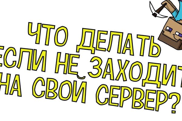Кракен тг маркетплейс