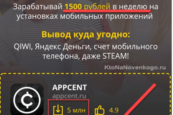Kraken darkmarket