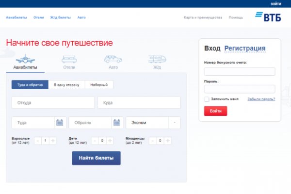 Кракен шоп это