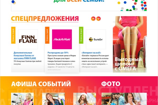 Официальная тор ссылка кракен сайта