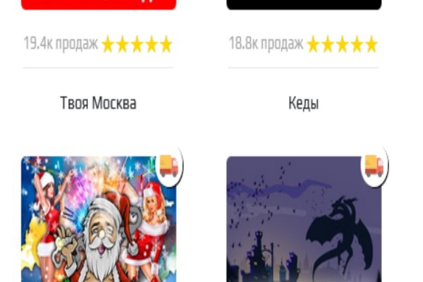 Kraken шоп что это