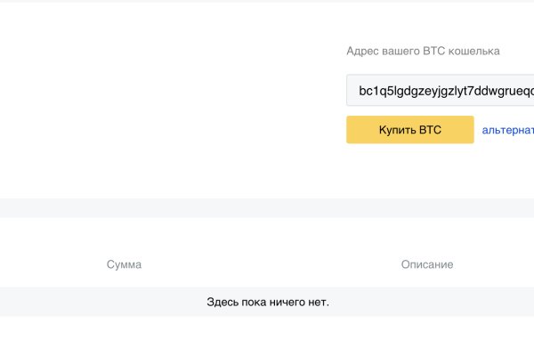 Кракен сайт 14