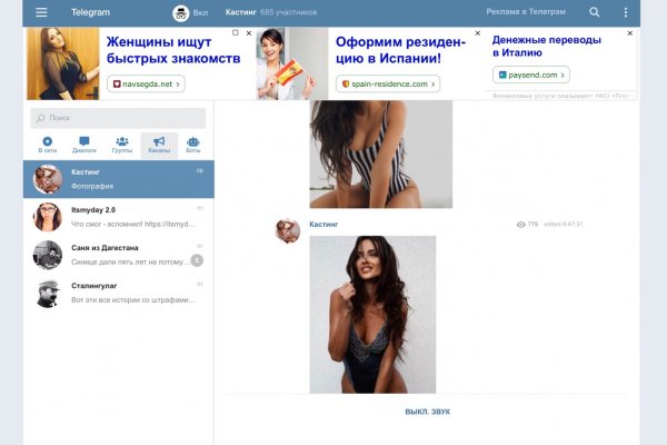 Актуальная ссылка на кракен
