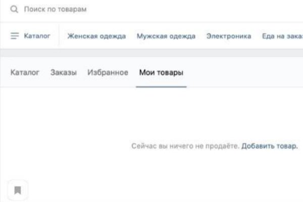 Кракен точка