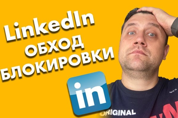 Кракен шоп зеркало