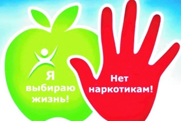 Кракен рабочее зеркало
