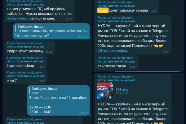 Почему не закрыт сайт кракен