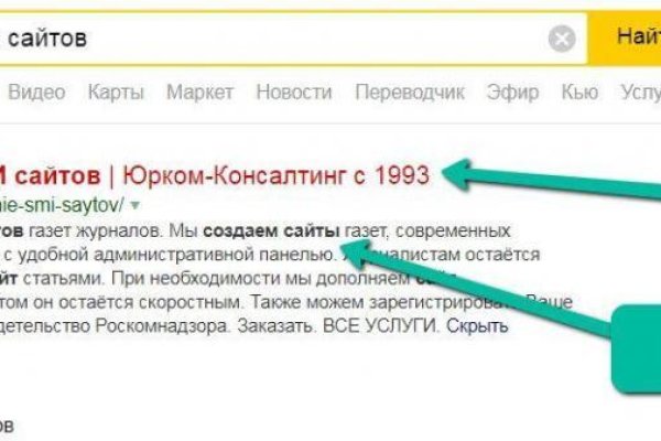 Вход на кракен
