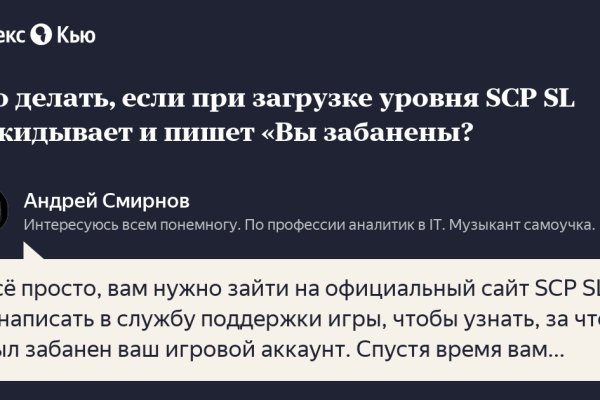 Кракен сайт дарк нет