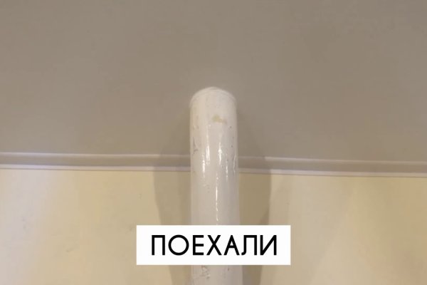 Кракен тор браузер