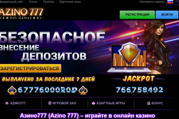 Настоящая ссылка на кракен