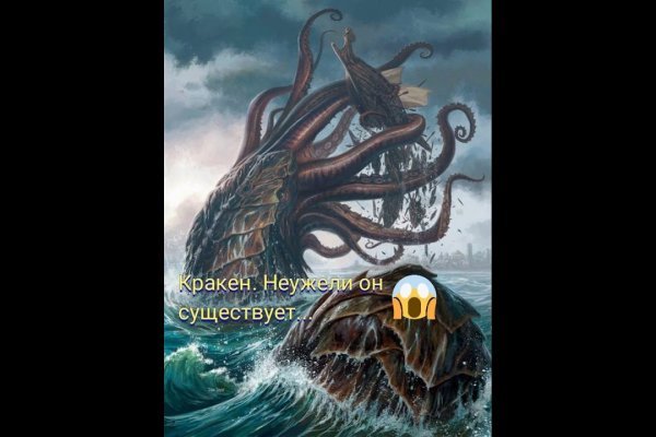 Kraken официальный сайт ссылка