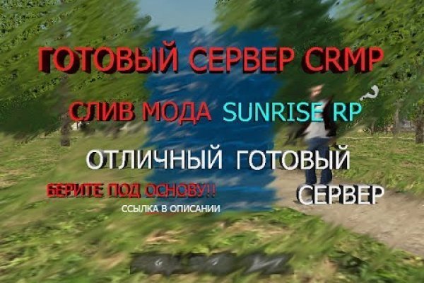 Взломали аккаунт на кракене что делать