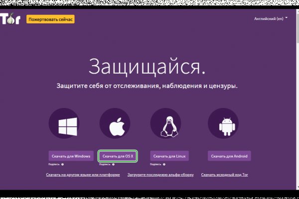Кракен как войти