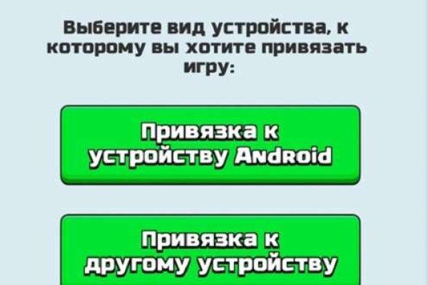 Кракен наркокортель