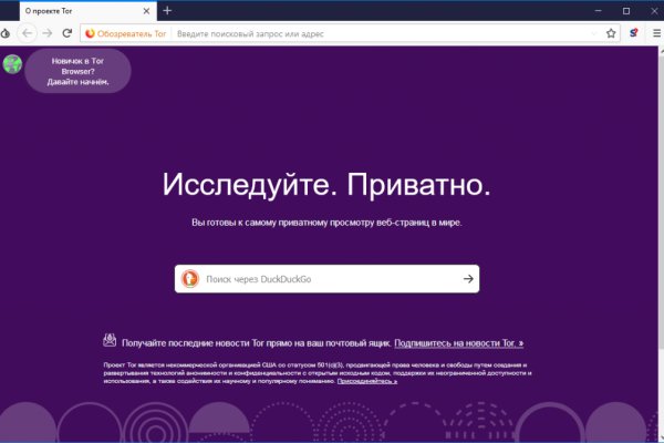 Кракен сайт kr2web