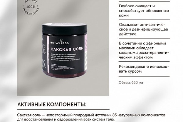 Как зайти на кракен через тор