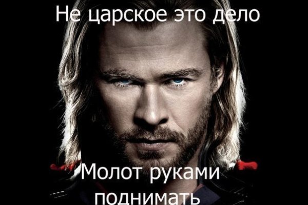 Оригинальный сайт кракен