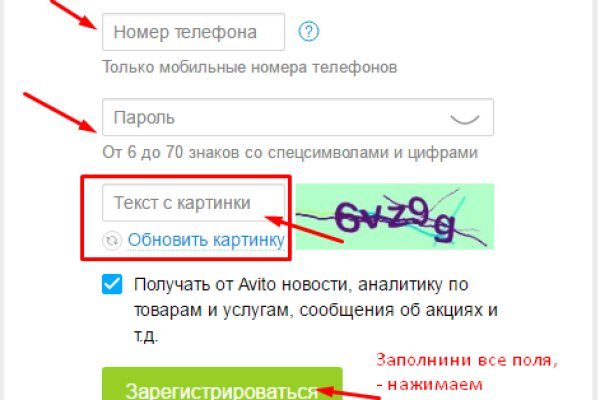 Кракен магазин kraken4am com