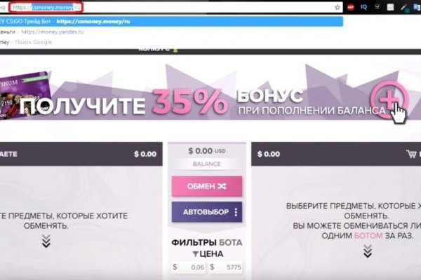 Кракен не работает