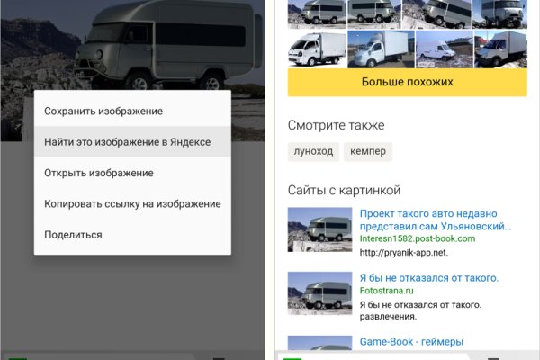 Кракен невозможно зарегистрировать пользователя