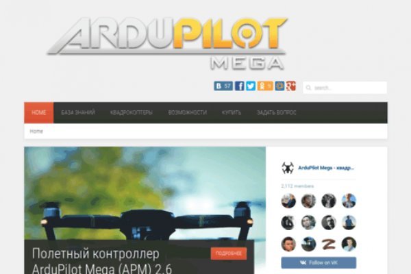 Как найти кракен в торе