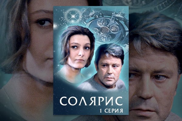 Маркетплейс кракен
