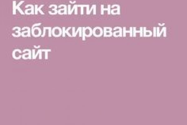Кракен рынок сайт