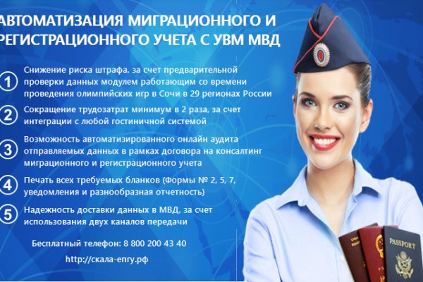 Кракен это известный маркетплейс