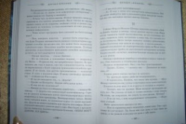 Кракен даркнет сайт на русском