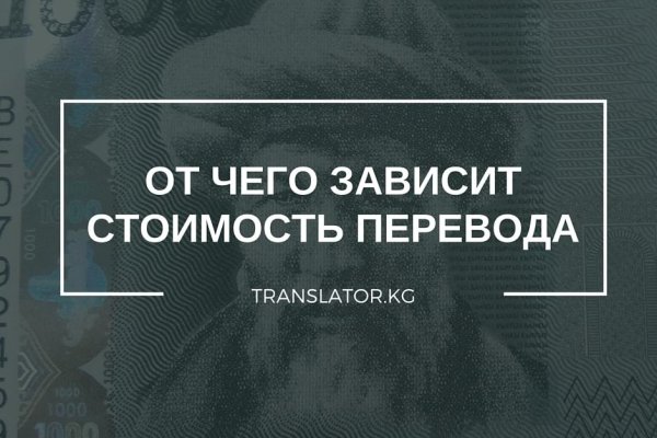 Не работает сайт kraken