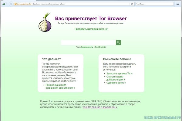 Кракен сайт kr2web in зеркало рабочее