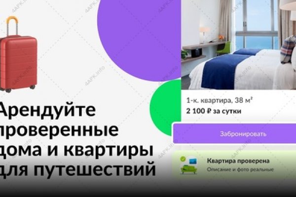Кракен почему не заходит