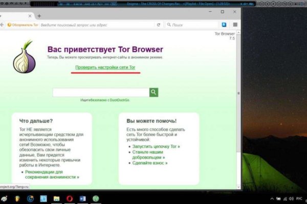 Kraken даркнет переходник